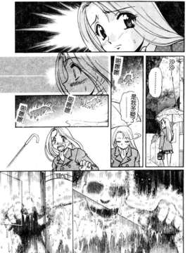 [マーツーラビット]偶像调教_147[08]